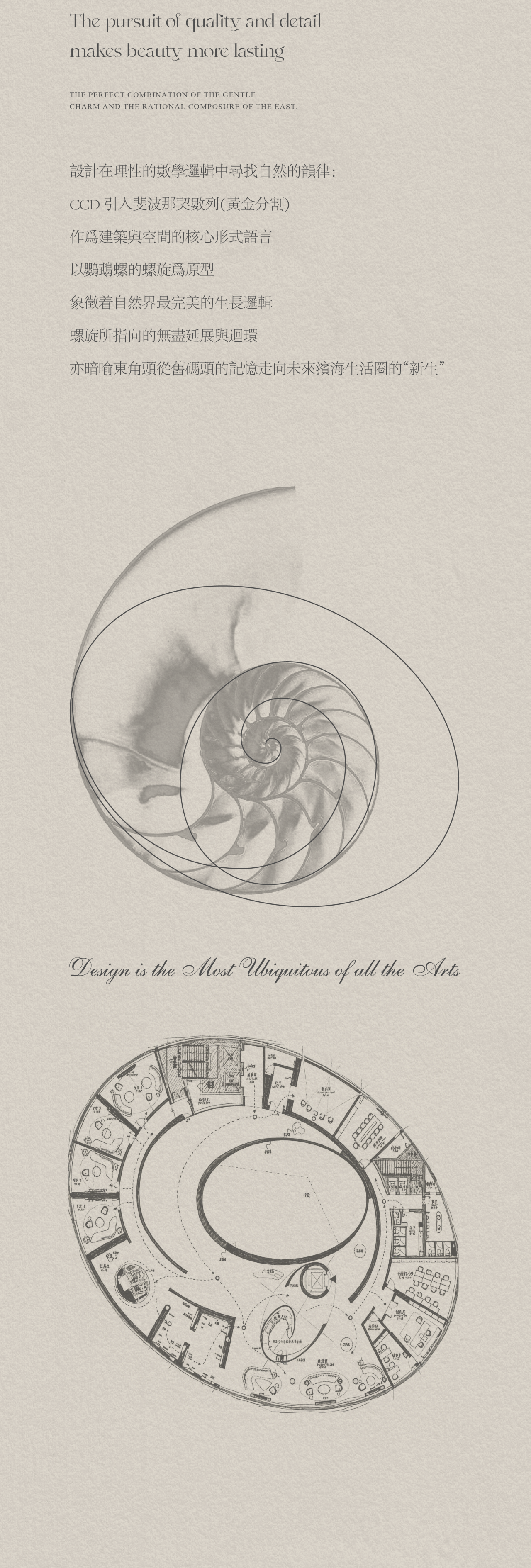 中信城开信悦湾丨深圳华汇设计,CCD郑中设计,笛东设计,CCD·WOWU无物艺术顾问-37