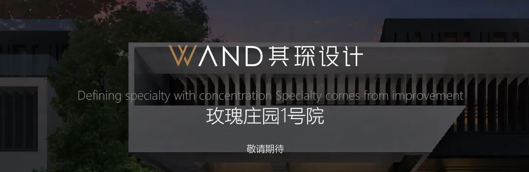 玫瑰庄园 7 号院丨中国西安丨其琛设计-44