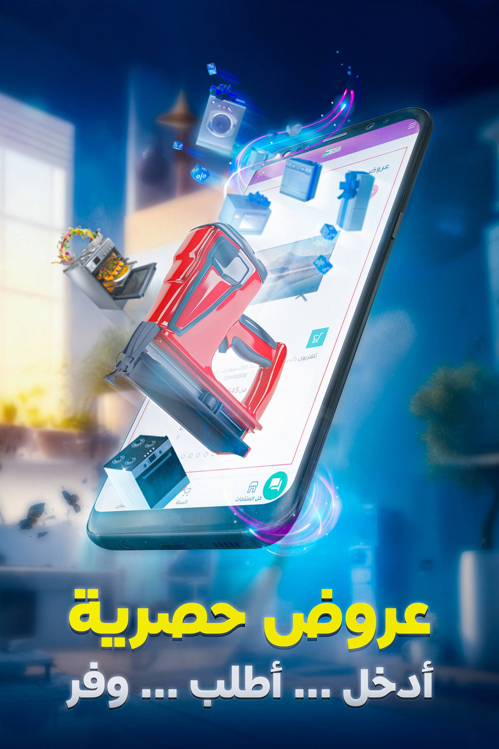 Social media designs, home electrical appliances-14