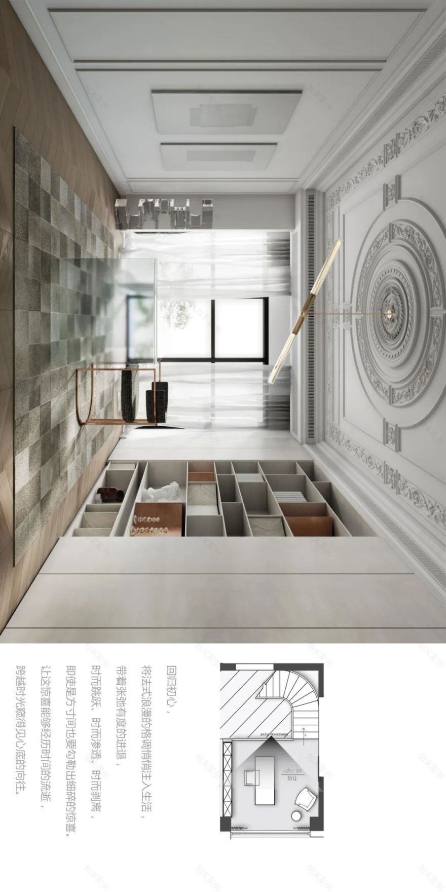 埃菲尔铁塔下的轻奢浪漫-51