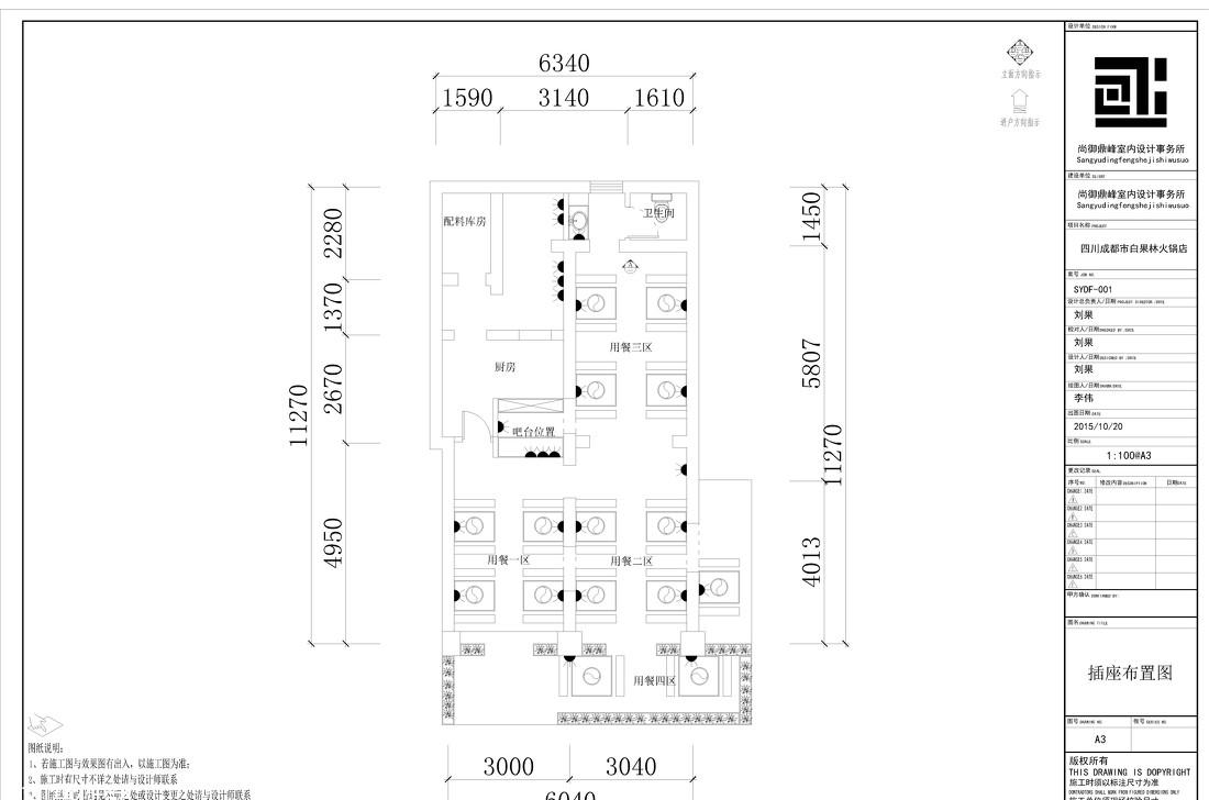 成都小二老表火锅抚琴店，传统与现代的完美融合-9