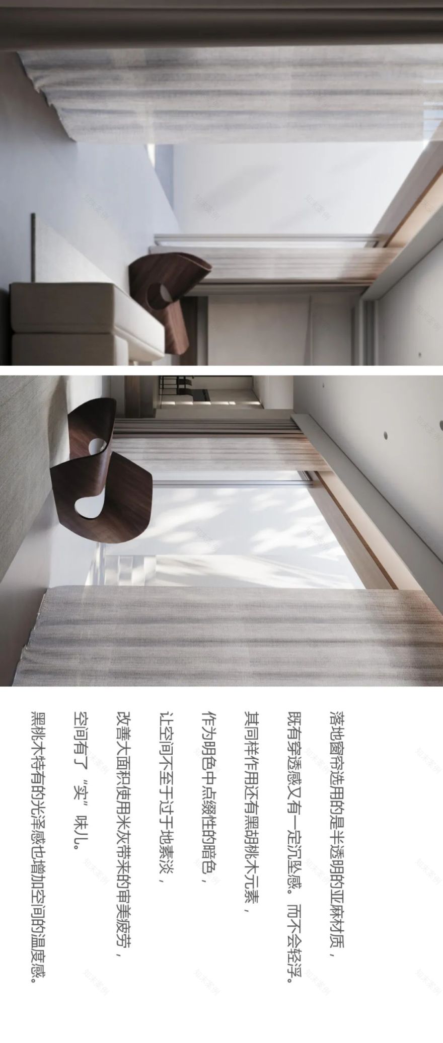 青城小院,与山共长云-12