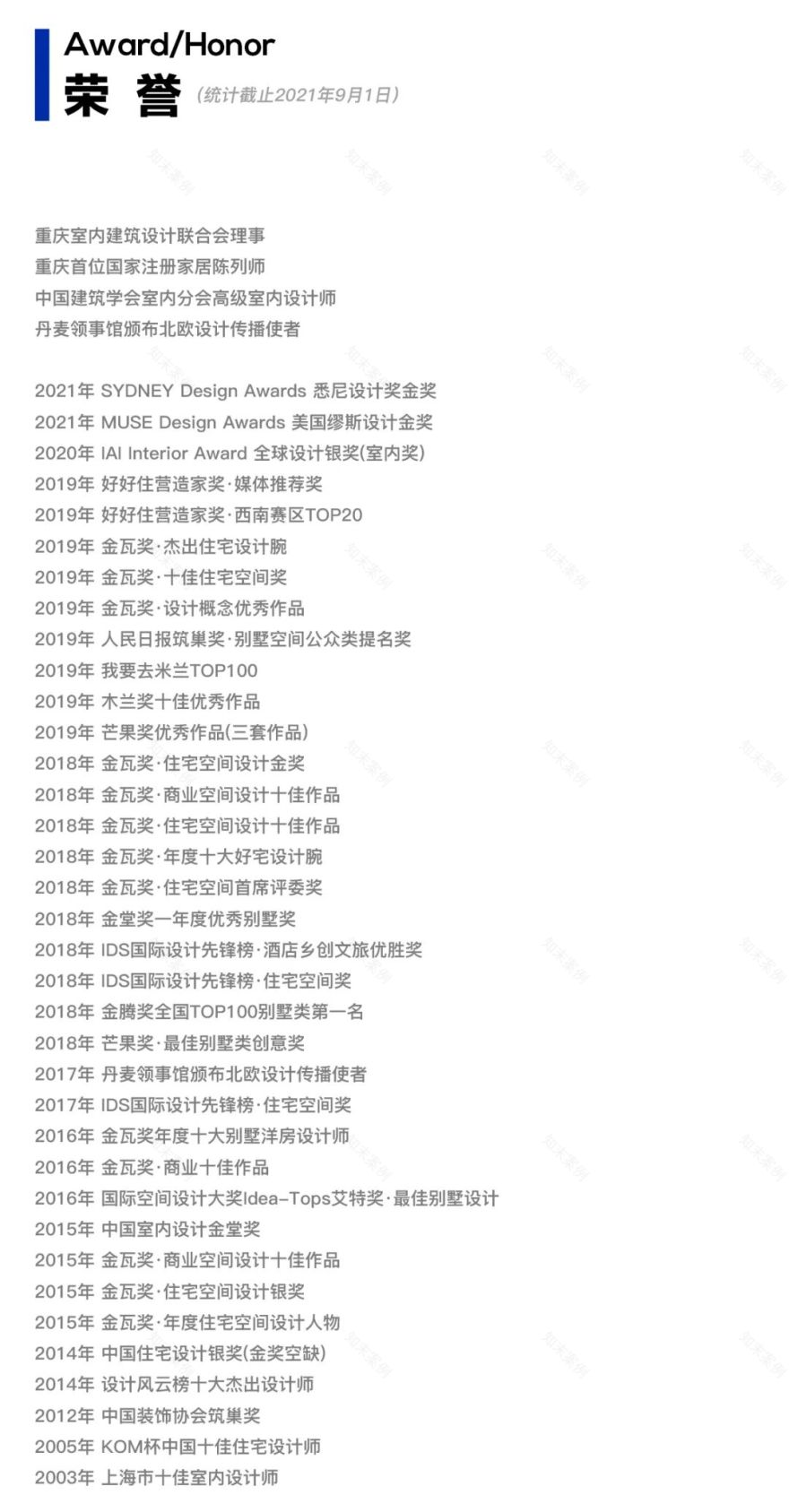 春日藕粉之家 · 温馨三代人的舒适空间丨中国重庆丨LS DESIGN 蓝山设计-54