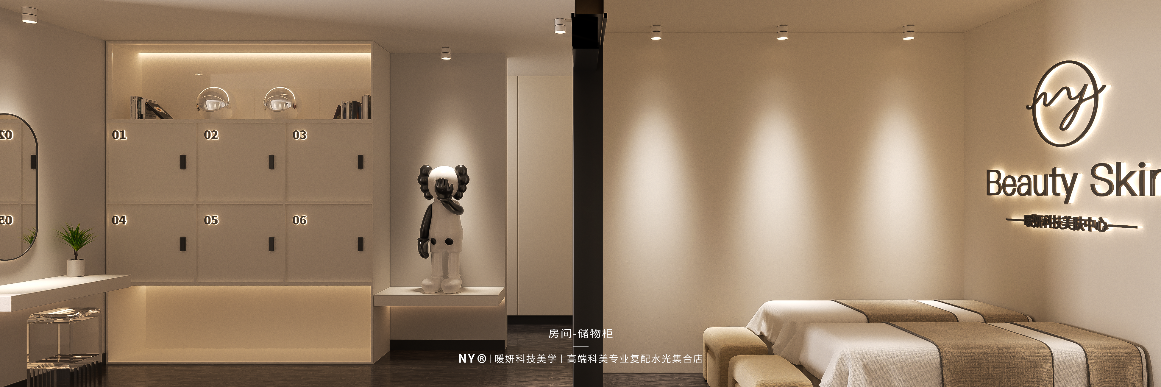 奶油风美妆美肤空间设计丨小漓-25