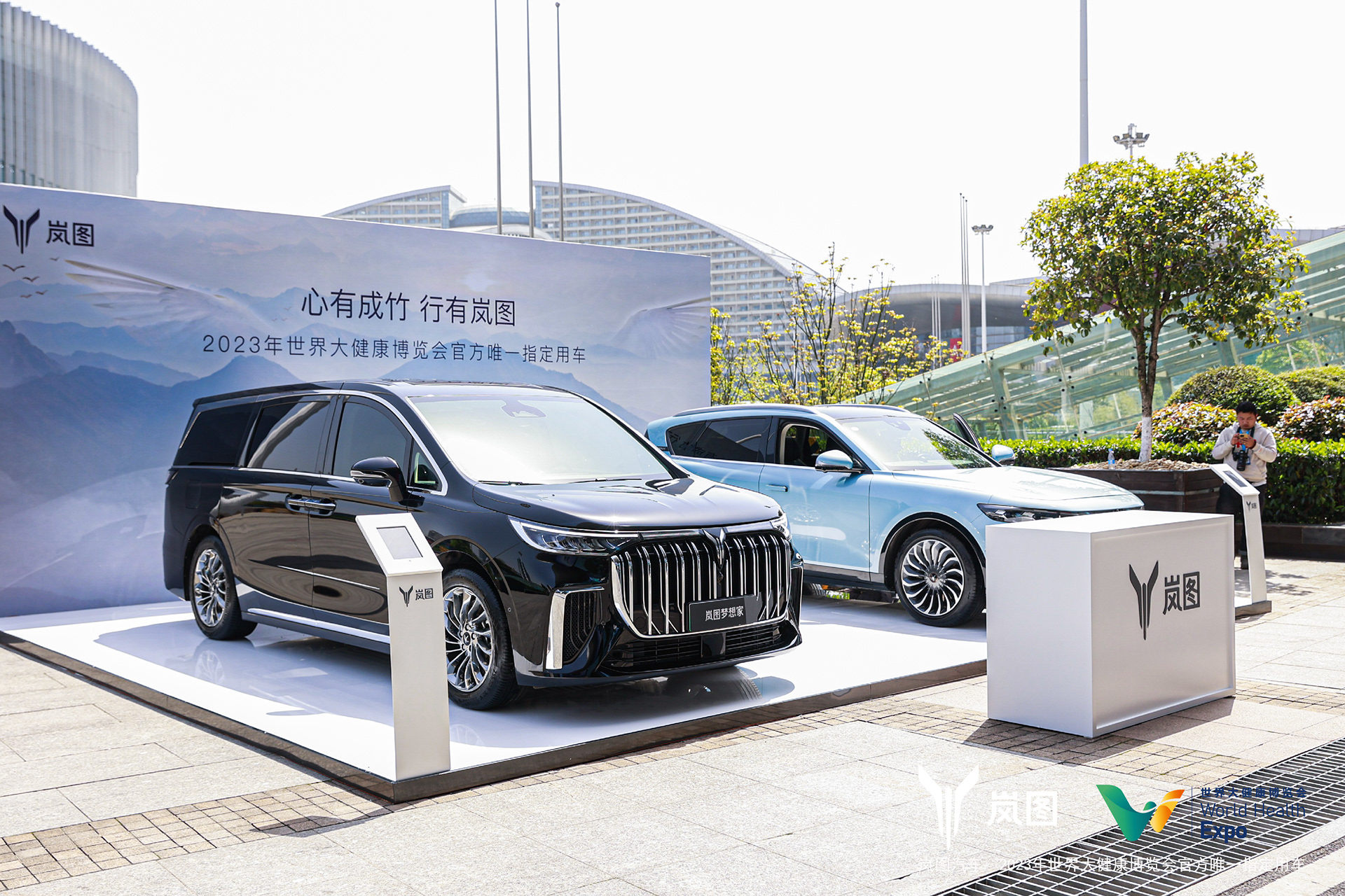 2023 World Health Expo-15