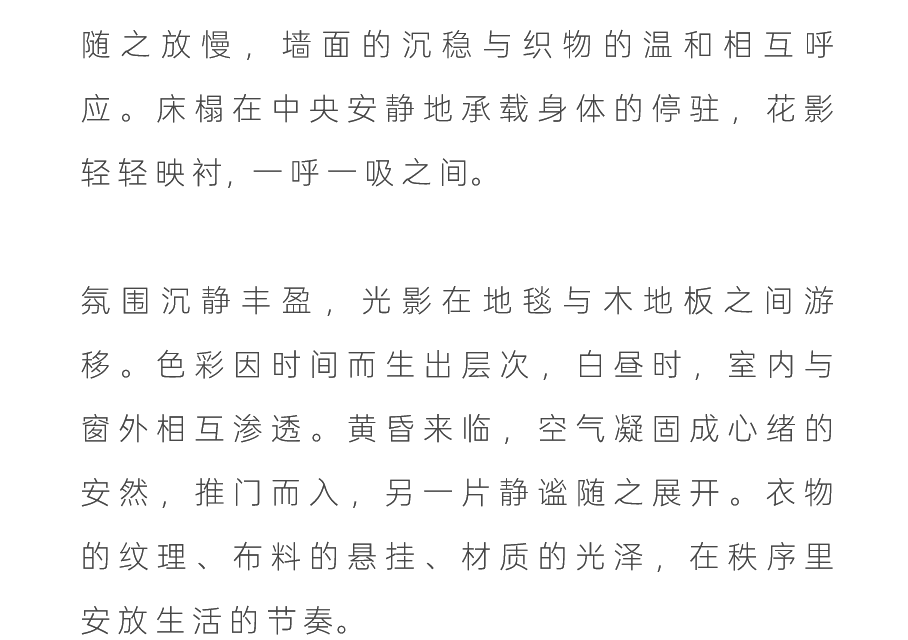 广州南天名苑1800m²现代别墅丨中国广州丨设计总监及软装设计李光玉,团队赵苗苗等-59