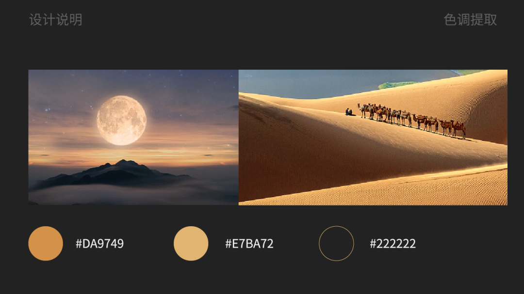 去野日报｜月饼拼颜值？我选它们！-40