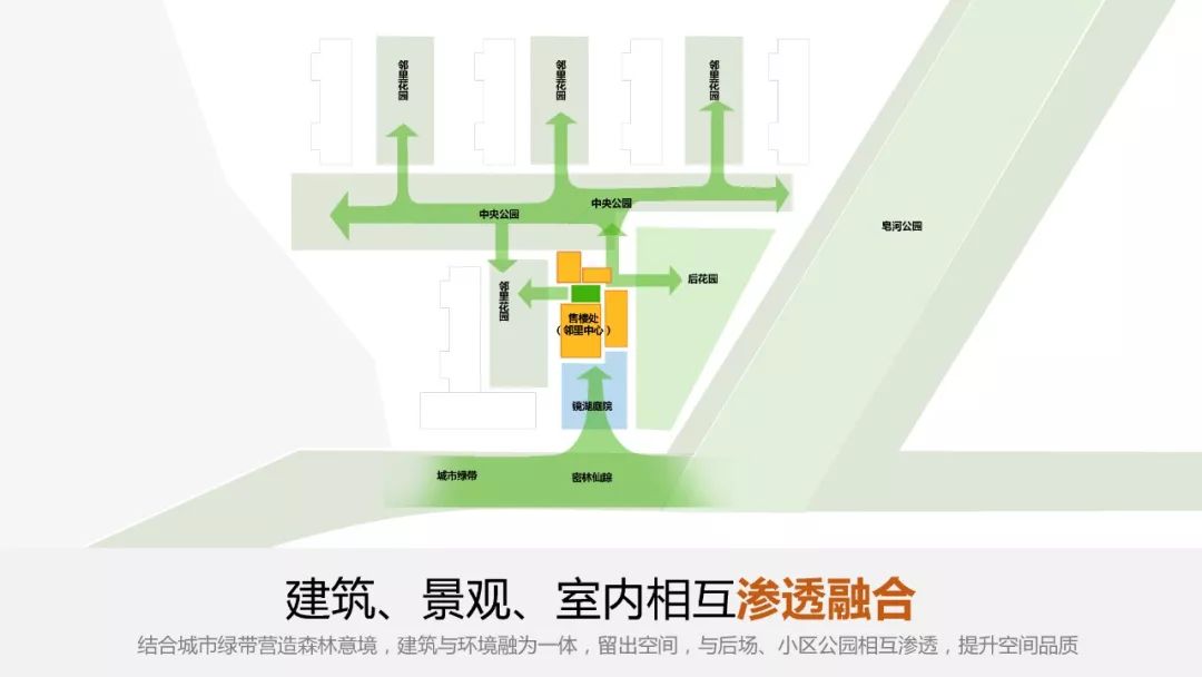 西安春风南岸森林小屋,自然与家的诗意交融-27