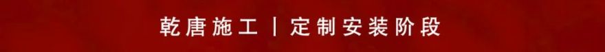 亿升水岸3#211私宅装修丨中国吉林丨TDD+e乾唐设计-253
