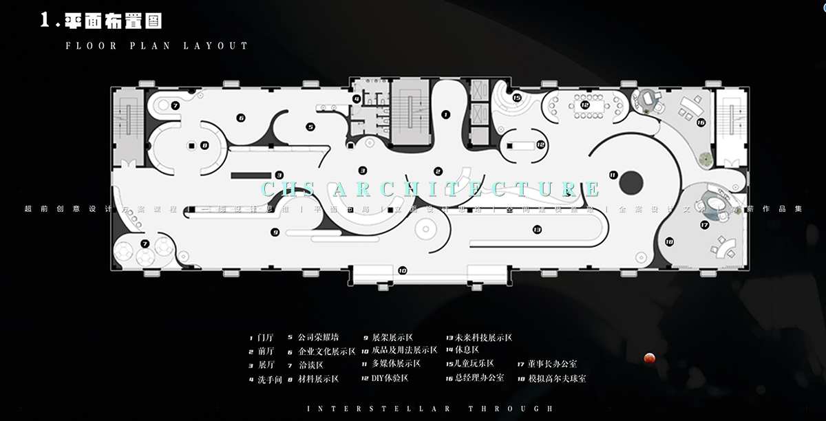 星空之际·展厅原创全案设计丨超前创意设计-31