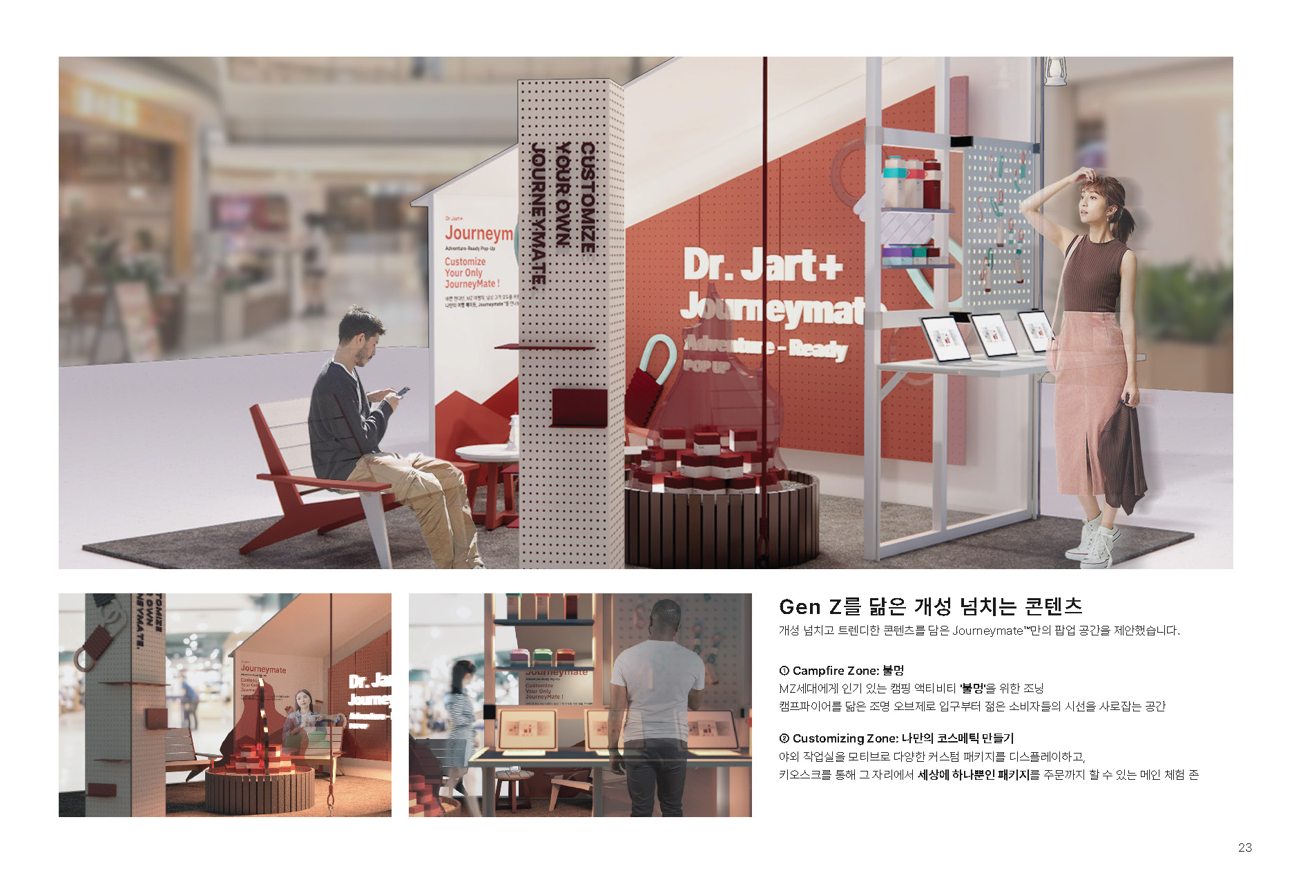 Portfolio by Yoon Junseong (2025)-22