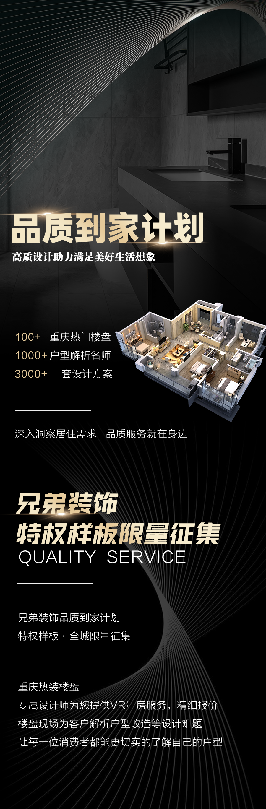 公园里 LDK 一体化设计丨许一迪,何炜-65