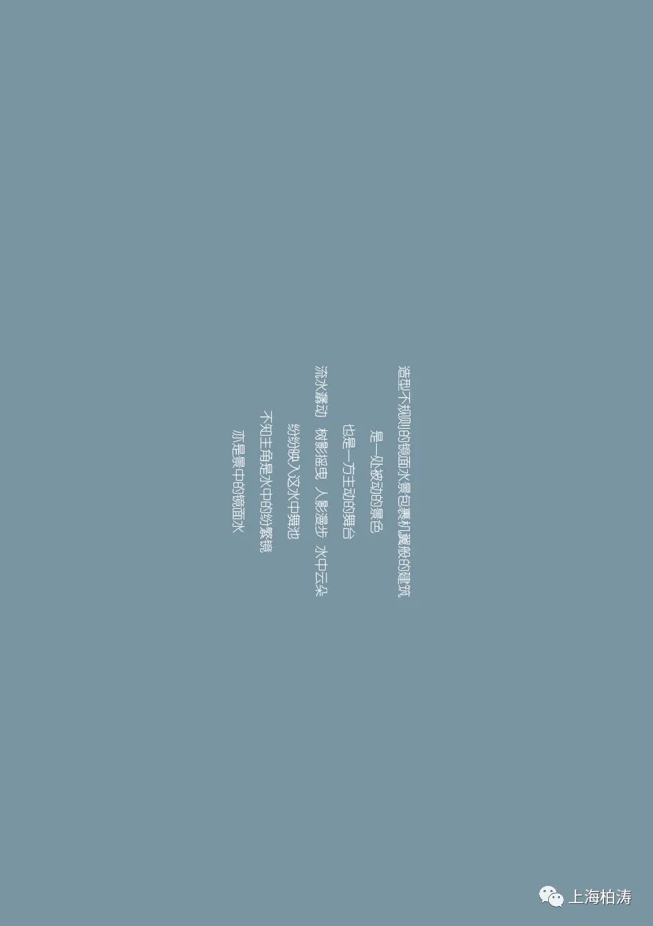 德信·空港城 | 从示范区到艺术基地的蜕变-42