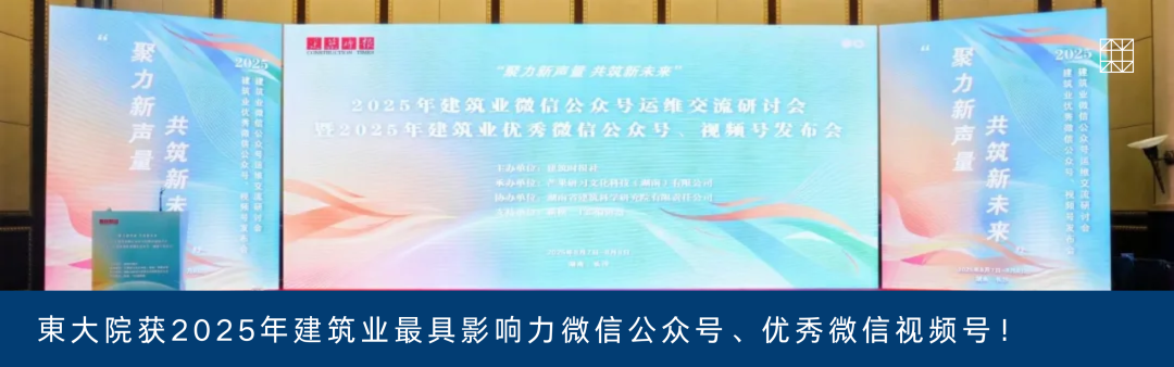 “十四五”国家重点研发计划科技示范工程“江南生物能源再利用中心一期项目”现场核查与验收会顺利召开-76