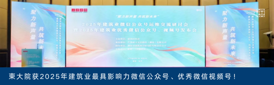 “十四五”国家重点研发计划科技示范工程“江南生物能源再利用中心一期项目”现场核查与验收会顺利召开-76