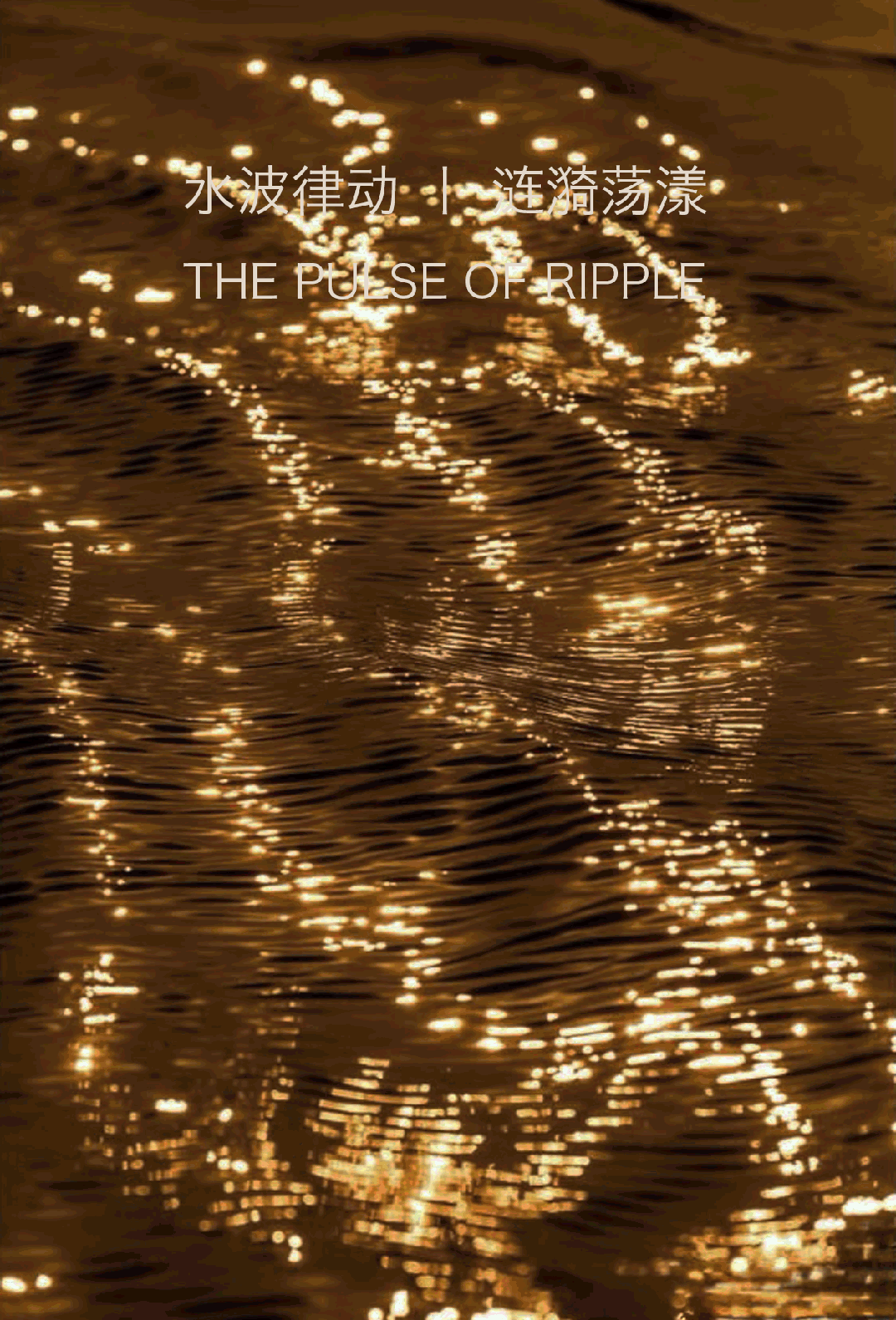 青岛龙湖·观萃售楼处会所丨中国山东丨上海华帛室内设计有限公司-76