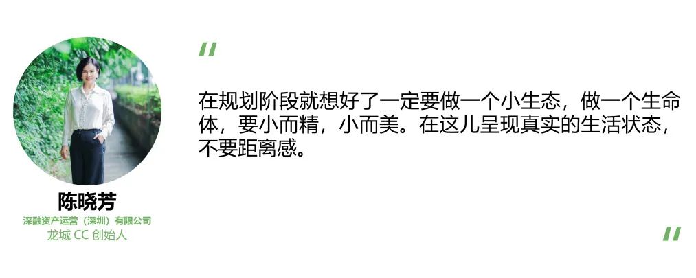 大运北国际化文创街区启动区(龙城工业园)项目丨中国深圳丨深圳市库博建筑设计事务所有限公司,深圳市立方都市工程设计有限公司-114