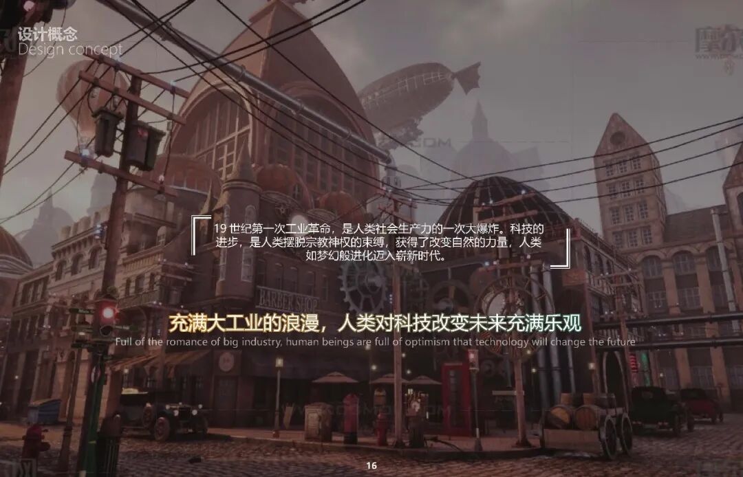 景观城市商业街更新项目|上海环球港改造提升-30