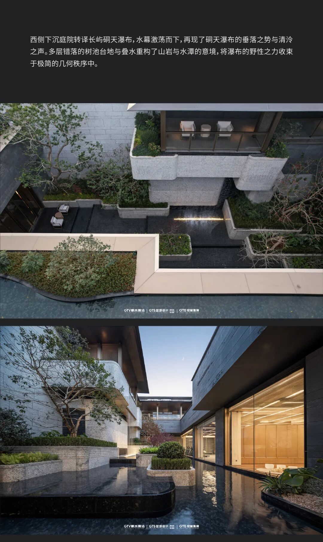 绿城·湖畔恒庐丨中国浙江丨GTS蓝颂设计&GTE绿城环境-21
