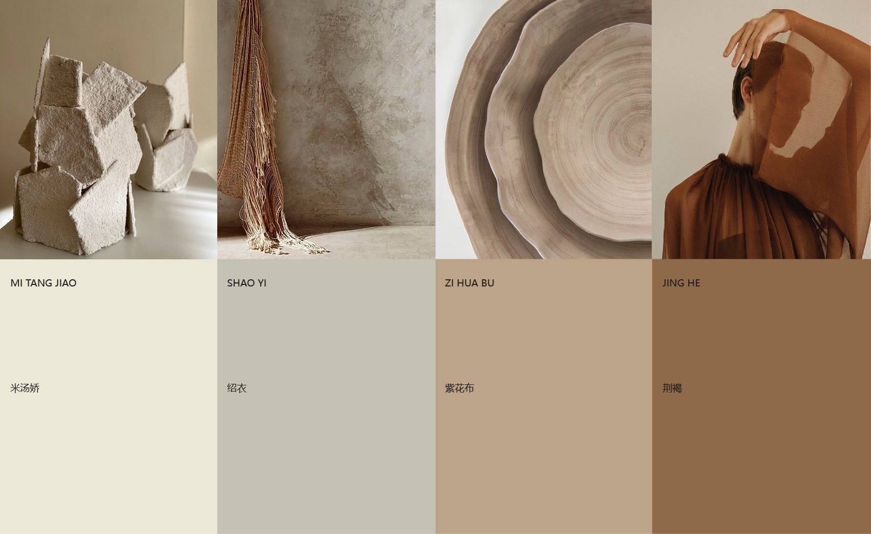 GAGA ZHANG 服装店丨中国浙江丨魔戏空间设计-15