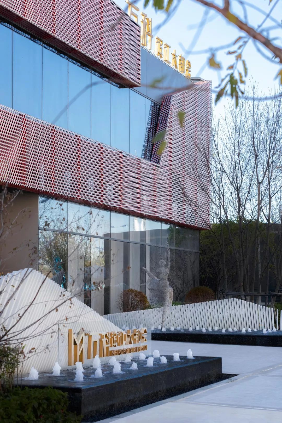 哈尔滨万科·滨江大都会 | 魔方空间的都市美学探索-29