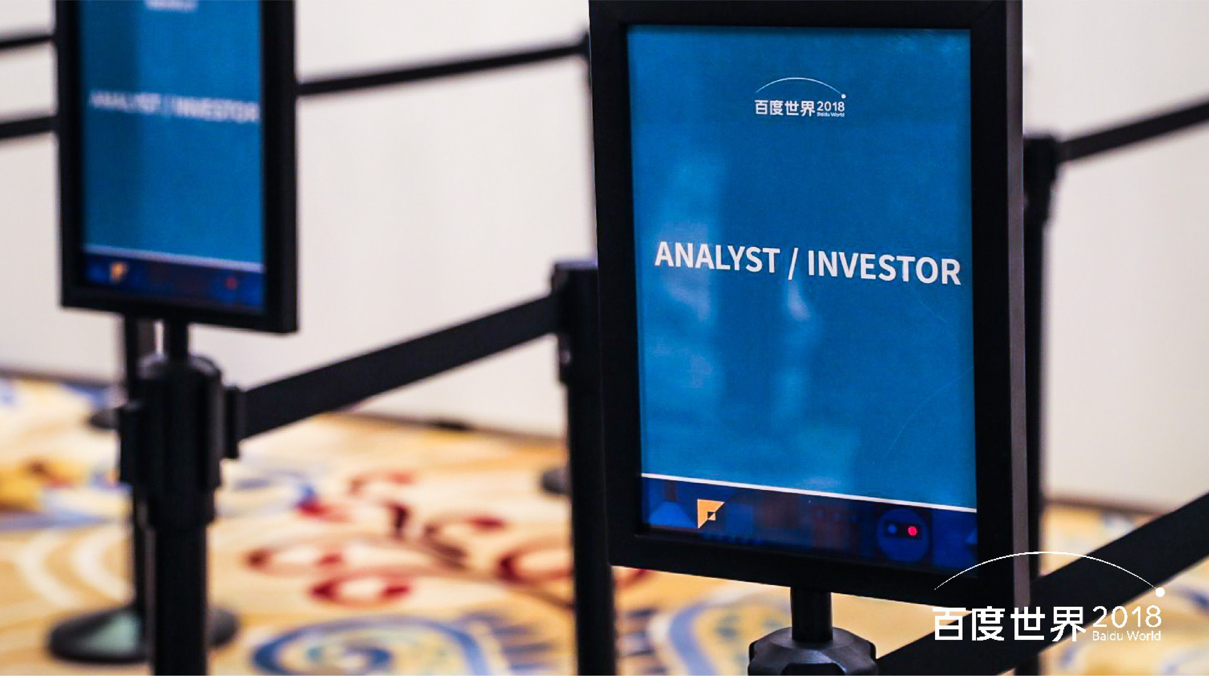 2018 百度世界大会“Yes, AI Do”会场设计，科技与美学的完美融合-34