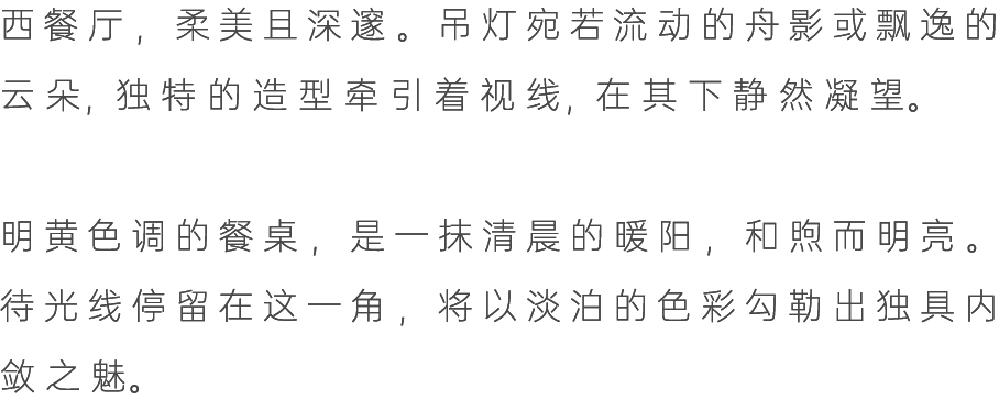 秘 果丨中国杭州丨杨王羽空间设计-49