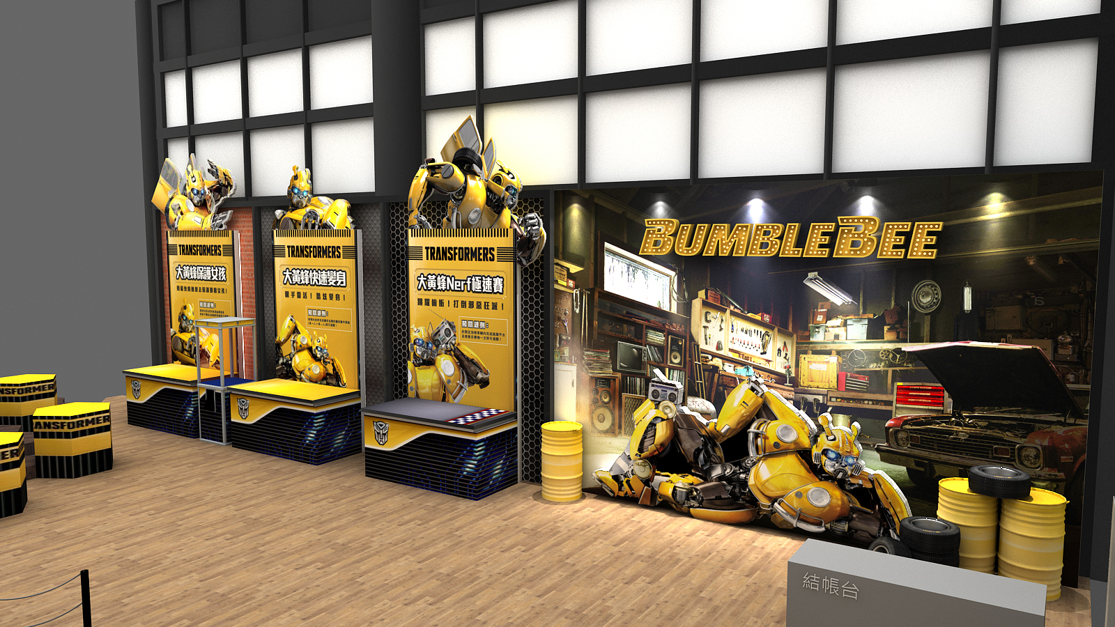 Bumblebee-0