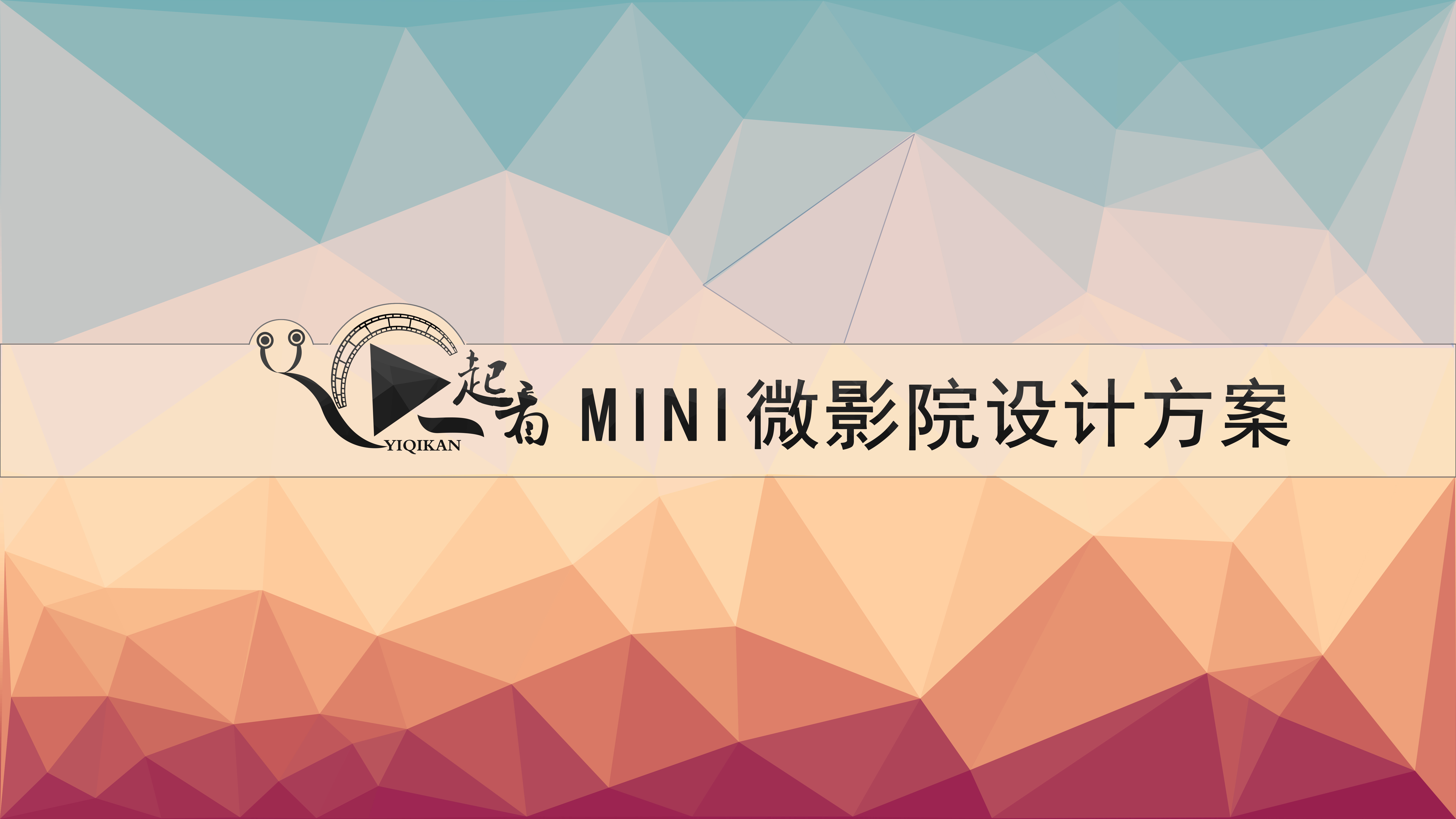 青春回忆 | 六月份毕业设计展示-3