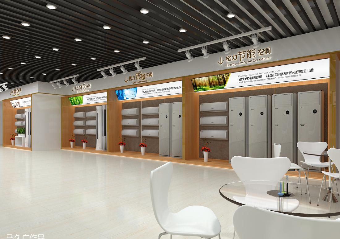 
格力中央中央空调--吴中路 -3