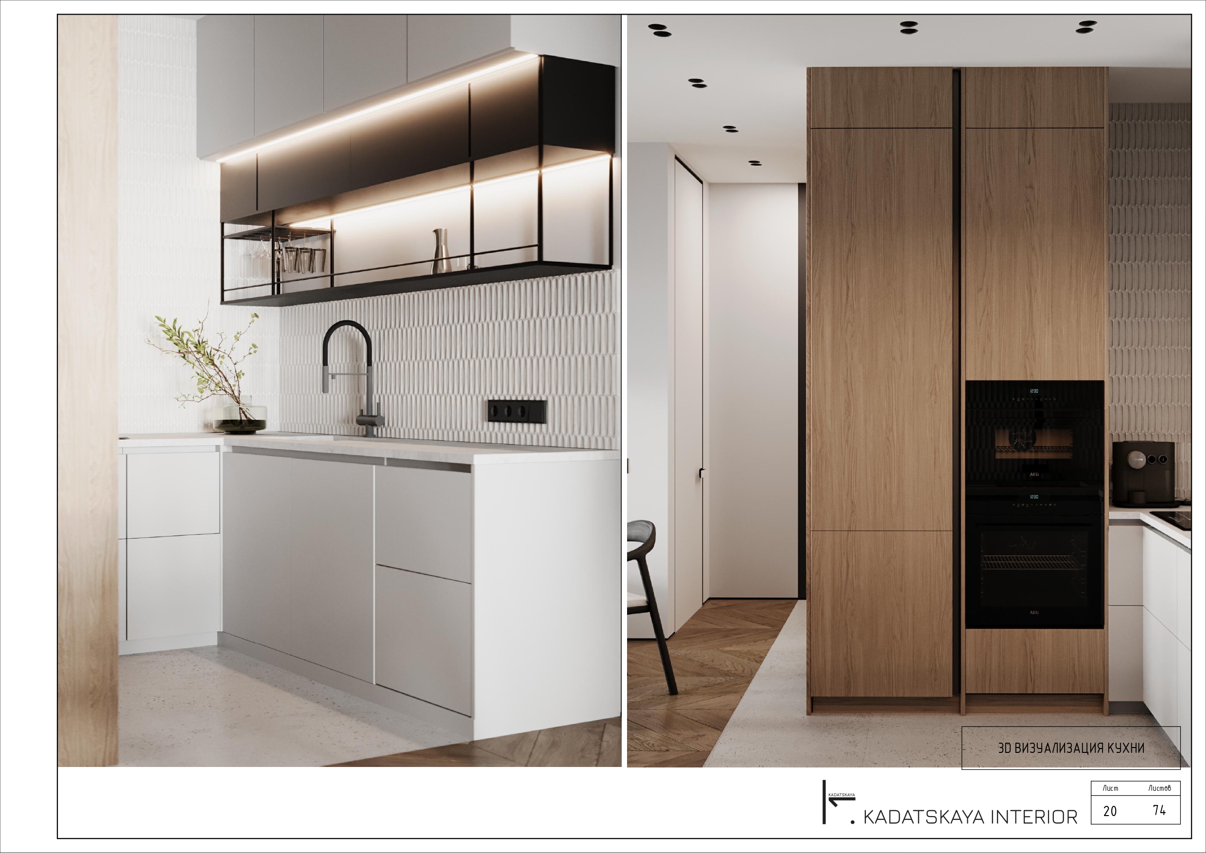 INTERIOR DESIGN PROJECT FOR A 60M2 APARTMENT-20