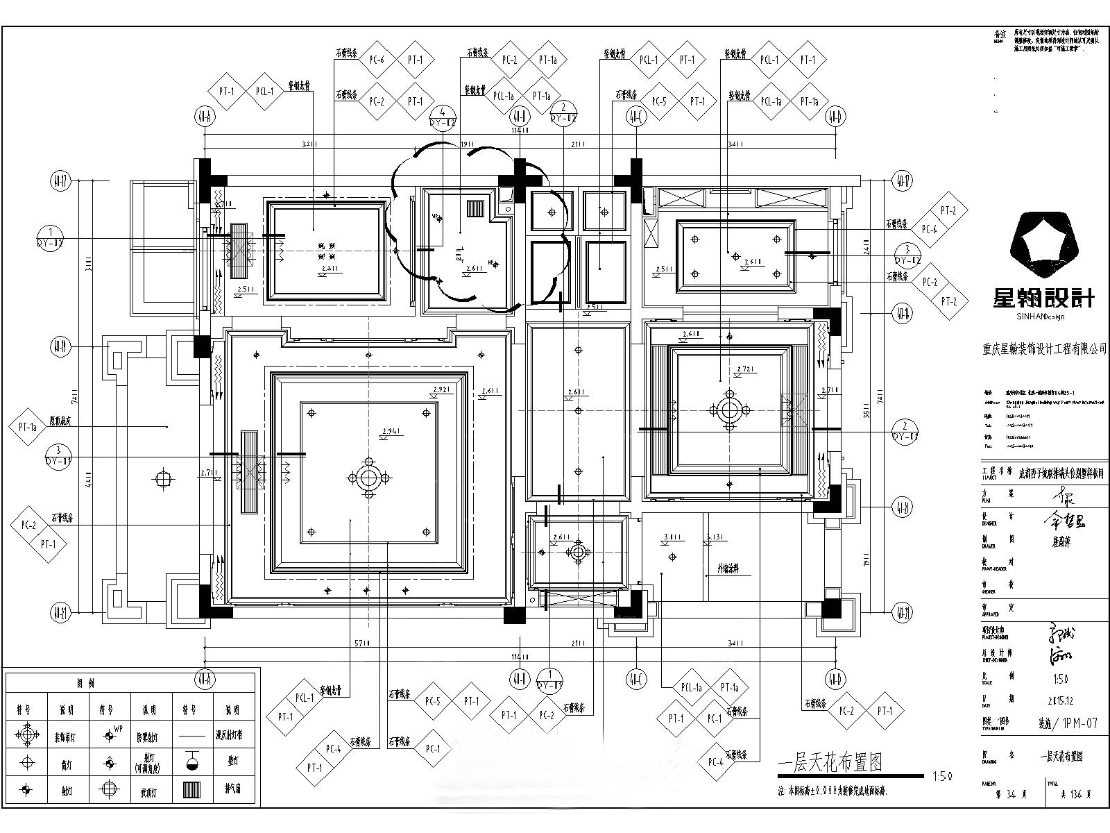 星翰设计  法式新贵浪漫满屋（全）-0