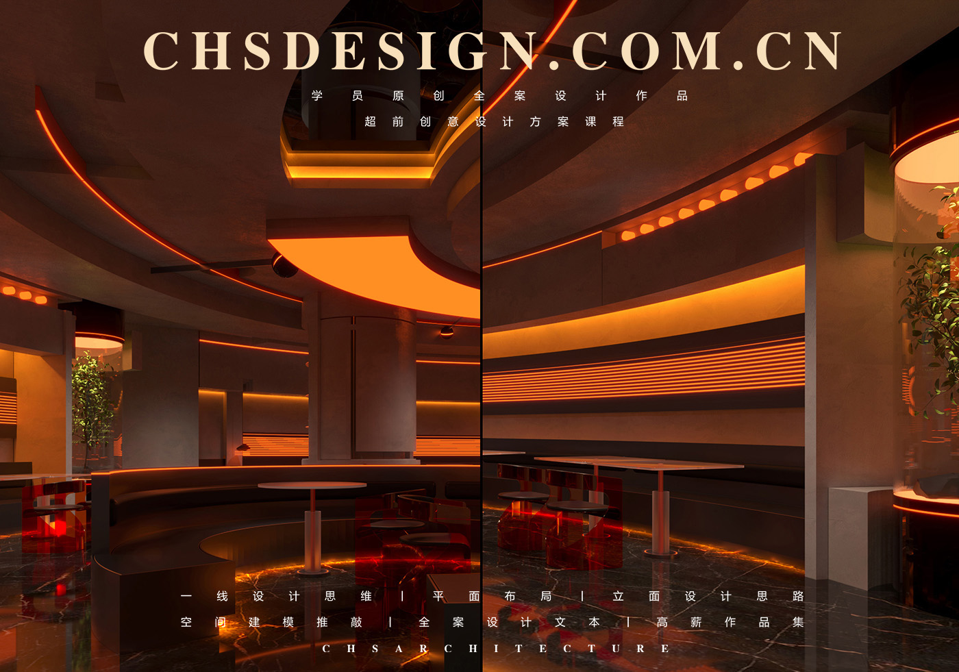 栖夕里·西餐厅全案设计丨超前创意设计-28