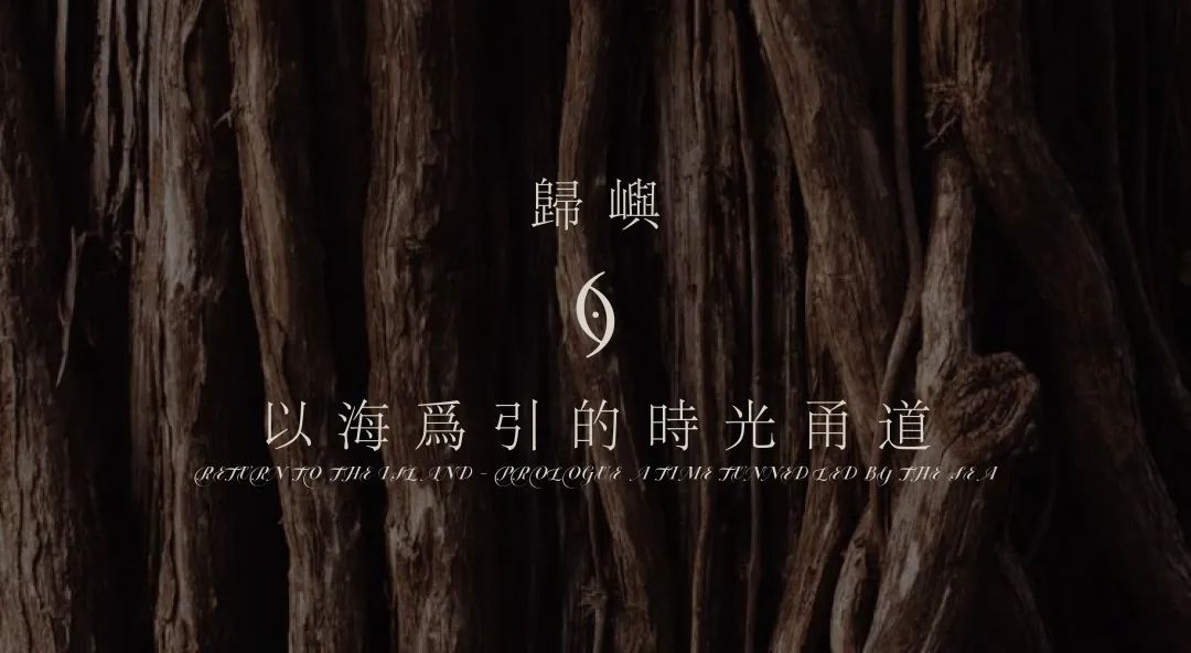 原门·建发宸启瑞湖样板示范丨硬装深圳市壹向空间设计有限公司,软装众睦设计-10