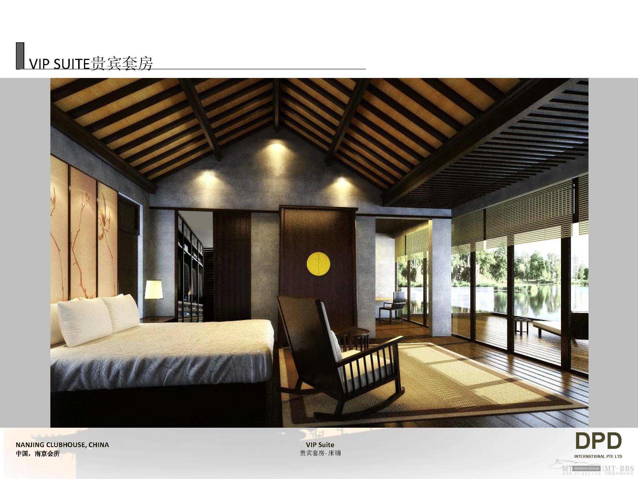 南京吉山会所方案设计-39