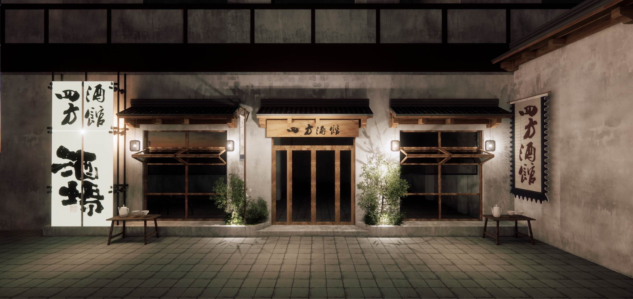 四方馆·友酒丨中国濮阳丨玖伍空间设计机构-17