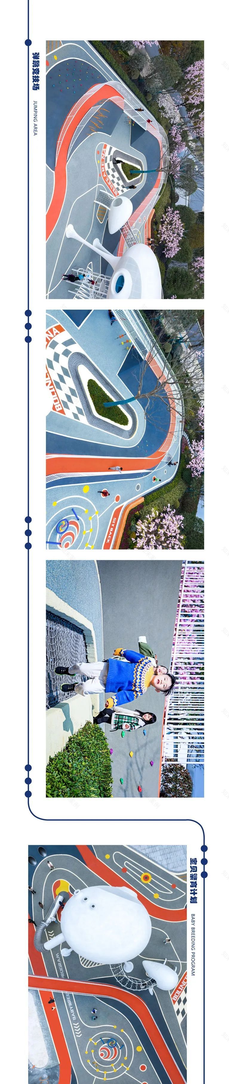 星际探险,互动式景观的魅力-18