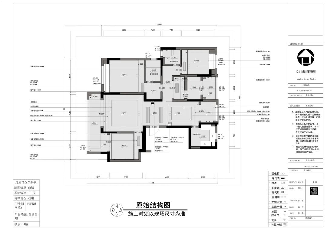 《曲奇饼》丨IDS设计事务所-1