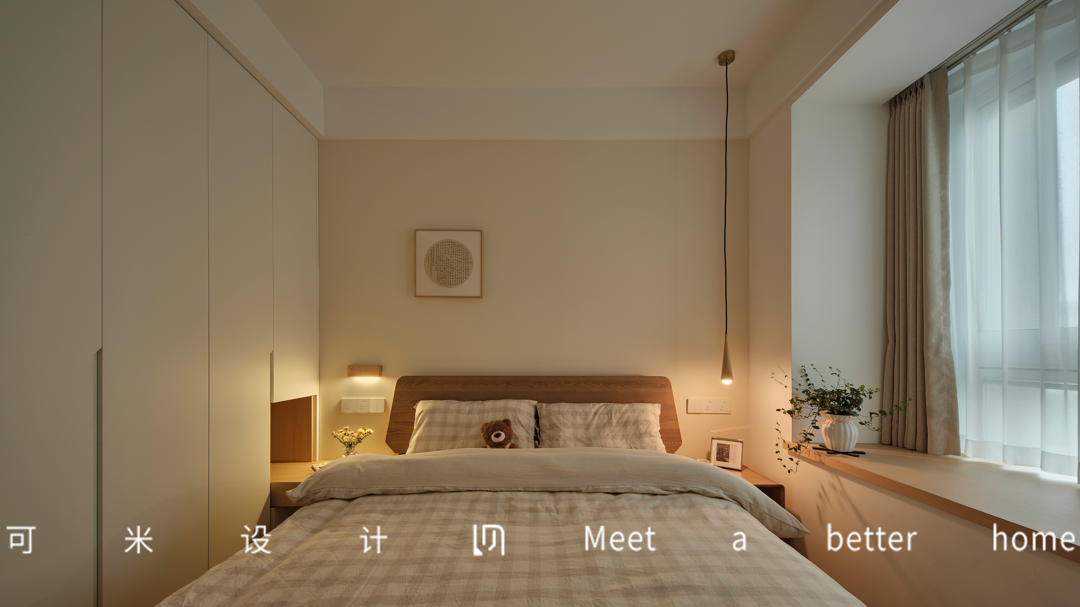 木色禅居｜我家被追问100次的治愈系布局-49