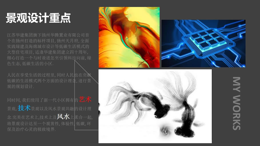 扬州天月府住宅小区景观 | 江苏华建地产 | 中国江苏扬州-8