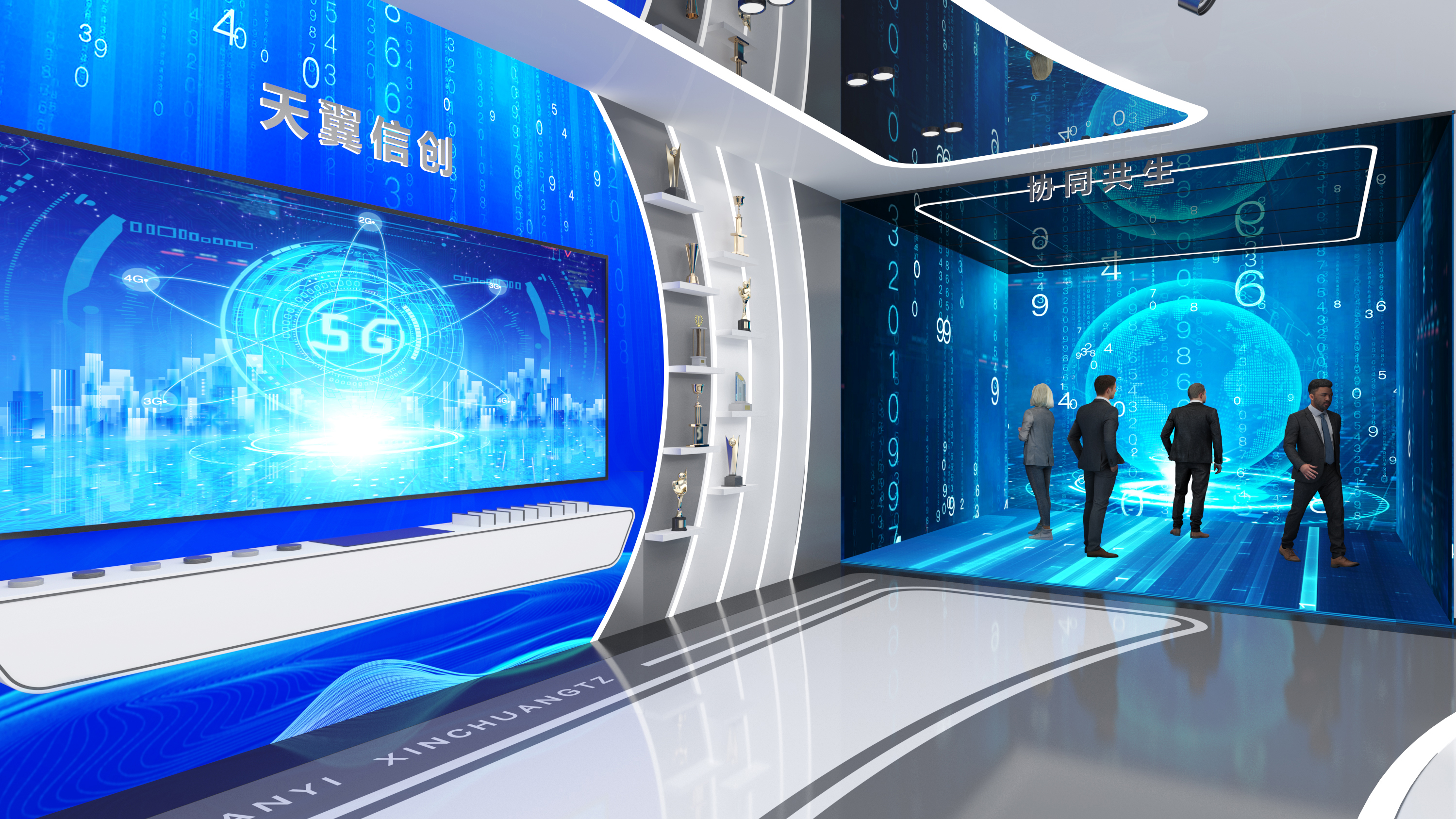 中国电信京津冀大数据产业园算力调度指挥中心展厅-16