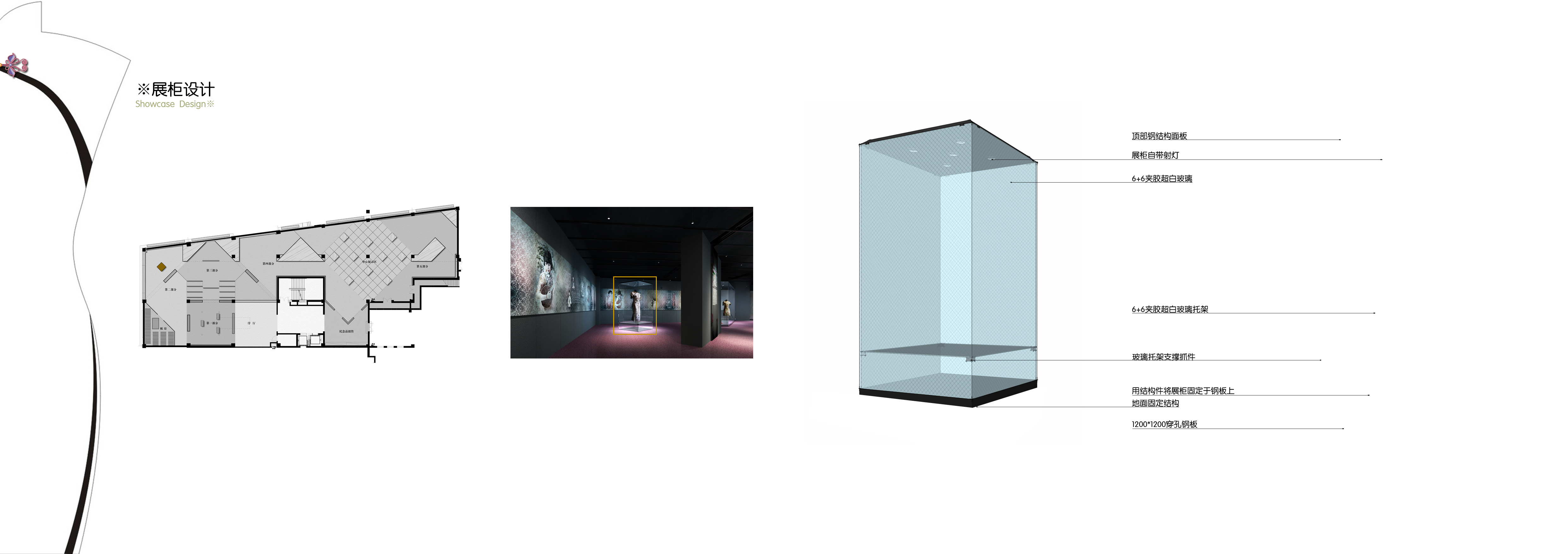 江苏_南京_江宁织造府_旗袍馆-30