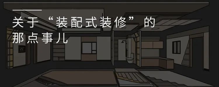 睿住住工惠州工厂丨中国惠州-53