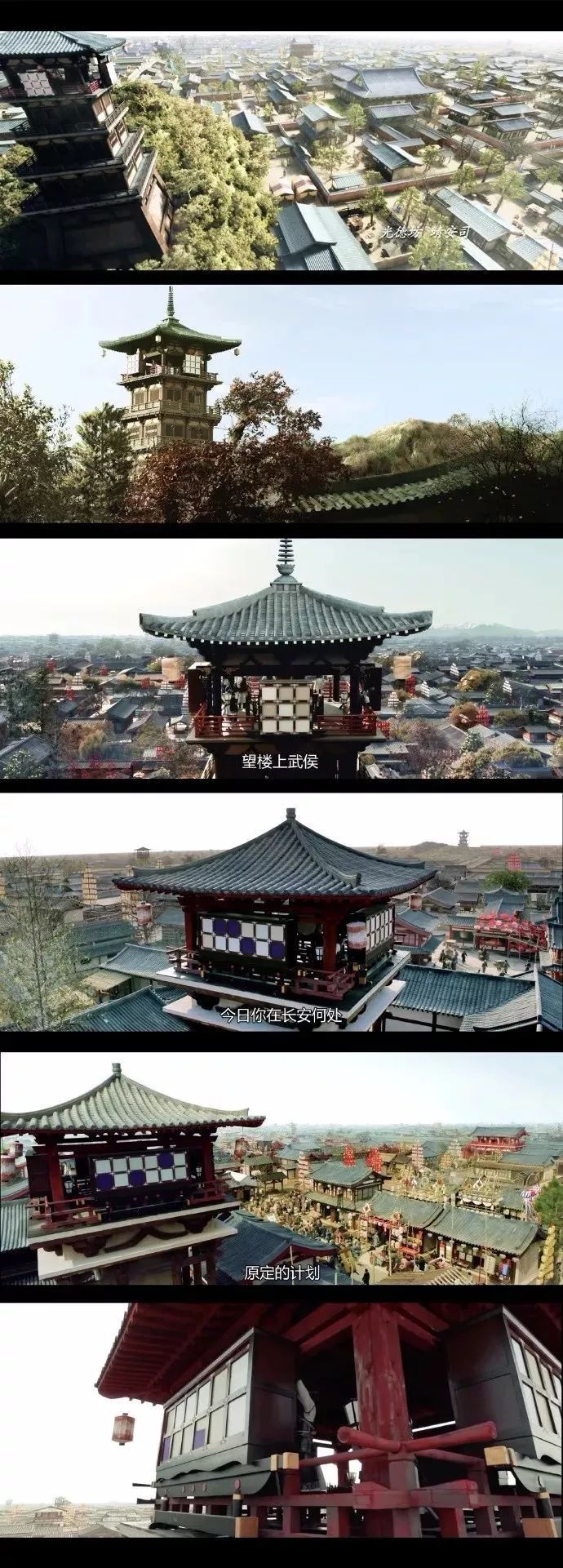 《长安十二时辰》-48