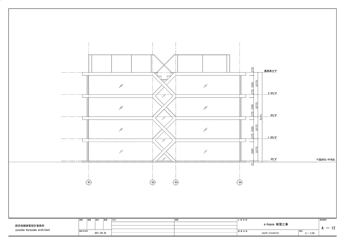 “Shouse”住宅丨日本埼玉丨柄沢祐辅建筑设计事务所-52