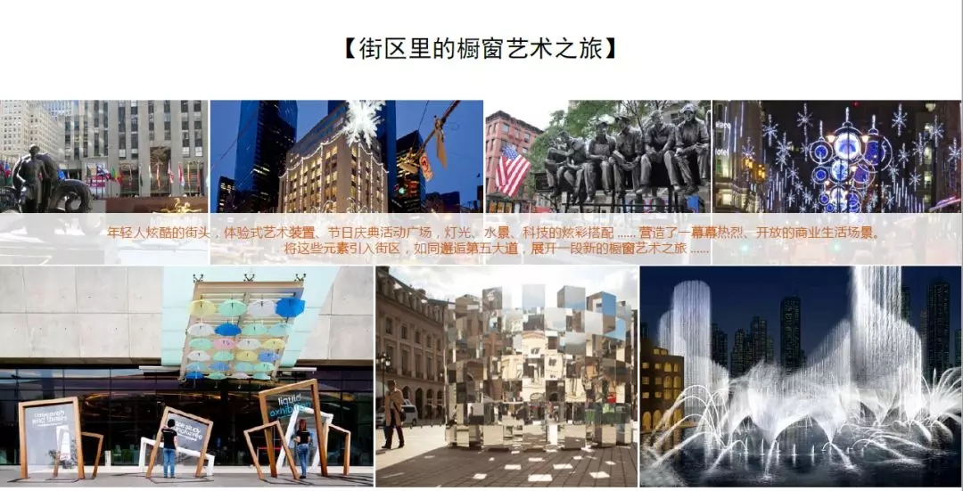 重庆新城西著七里 | 梦幻科技·橱窗艺术生活广场-35