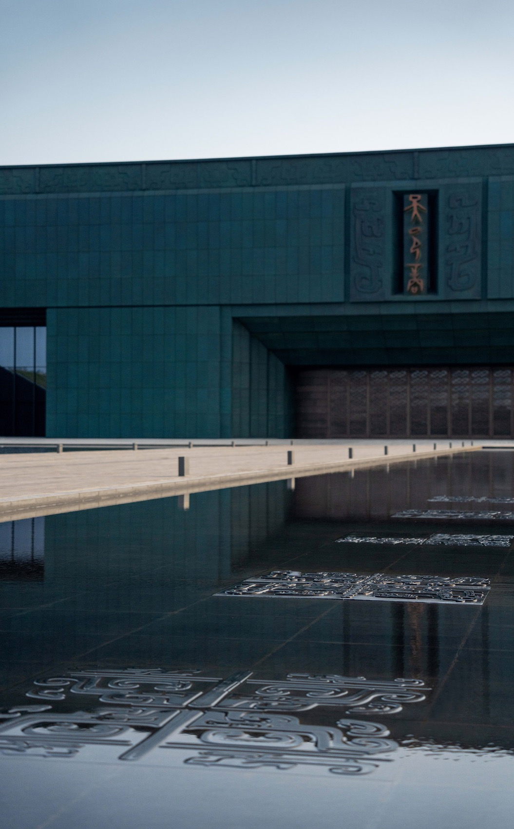 安阳殷墟博物馆新馆景观设计丨中国安阳丨华南理工大学建筑设计研究院有限公司何镜堂院士团队-121