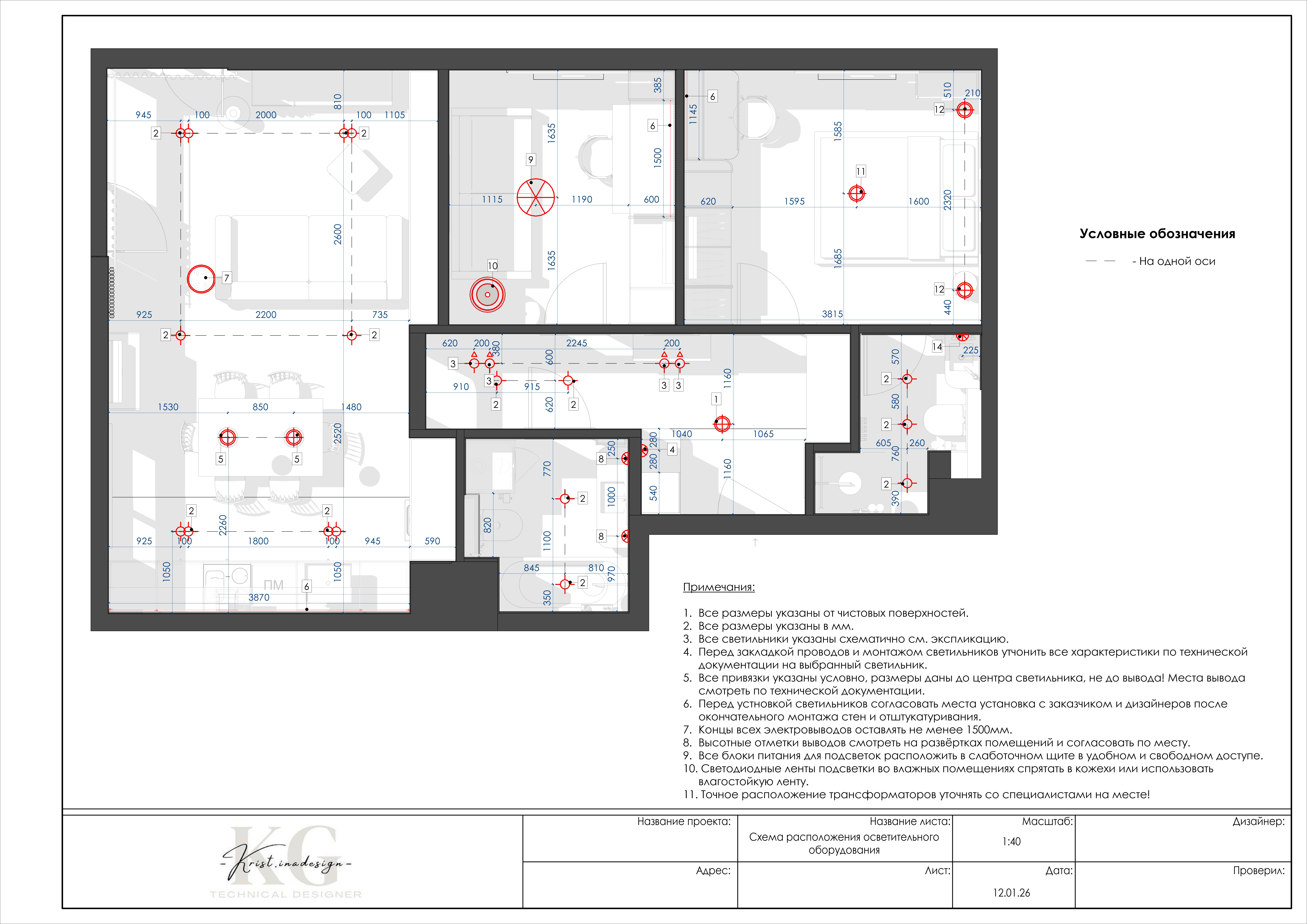 Квартира в Польше-20