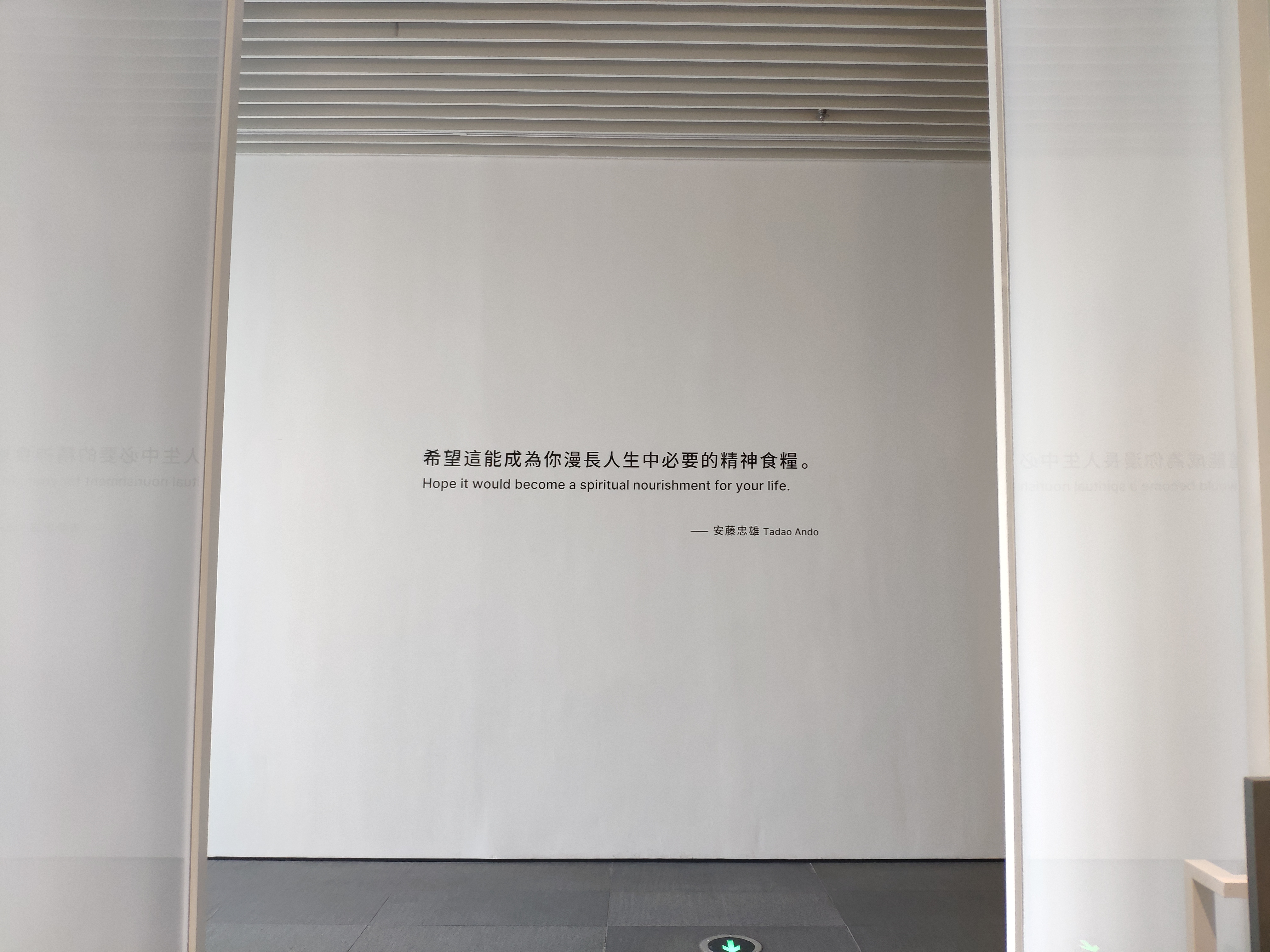 湾区新锐艺术空间——和美术馆-25