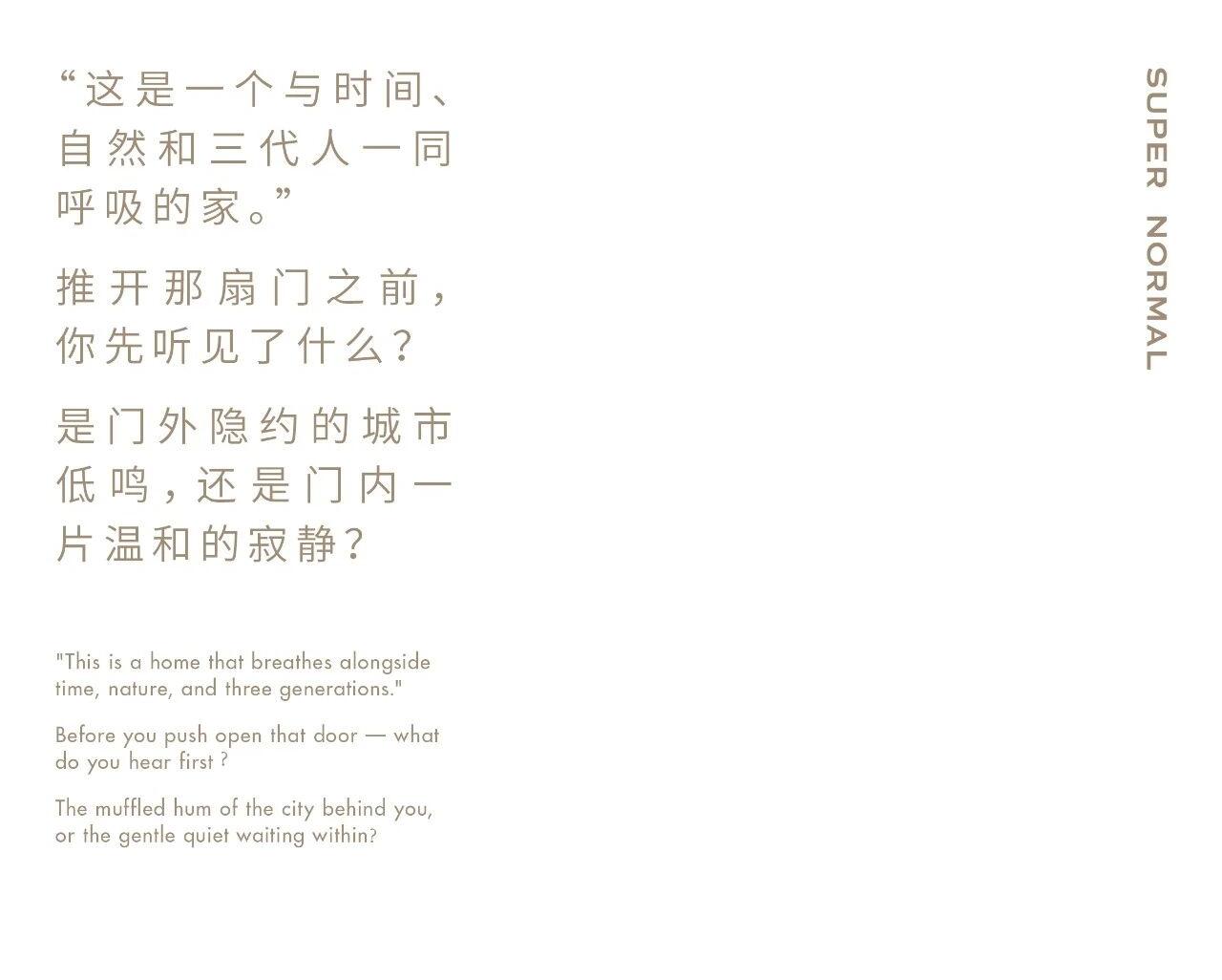 超级平常空间设计 | 深圳·恒裕滨城210㎡住宅-1